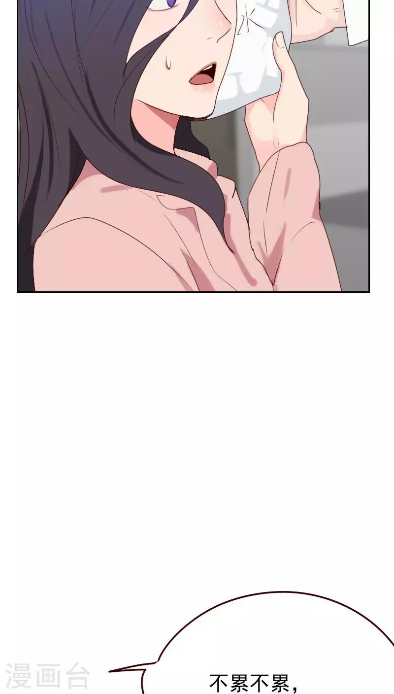 第50话 我们4