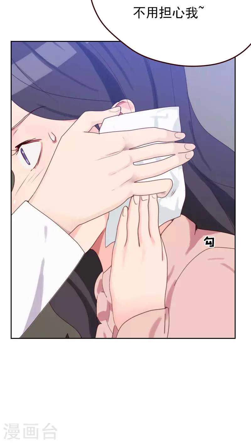 第50话 我们5