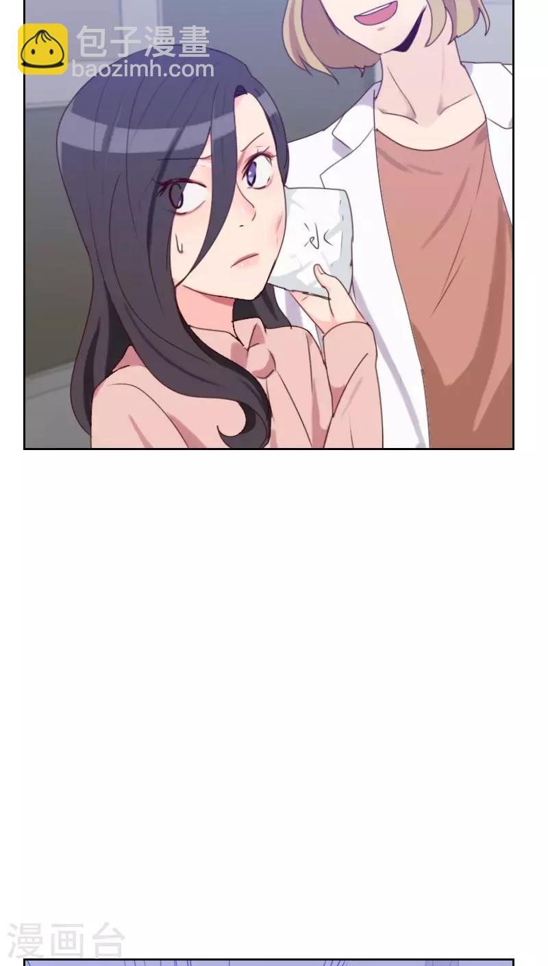 第50话 我们8