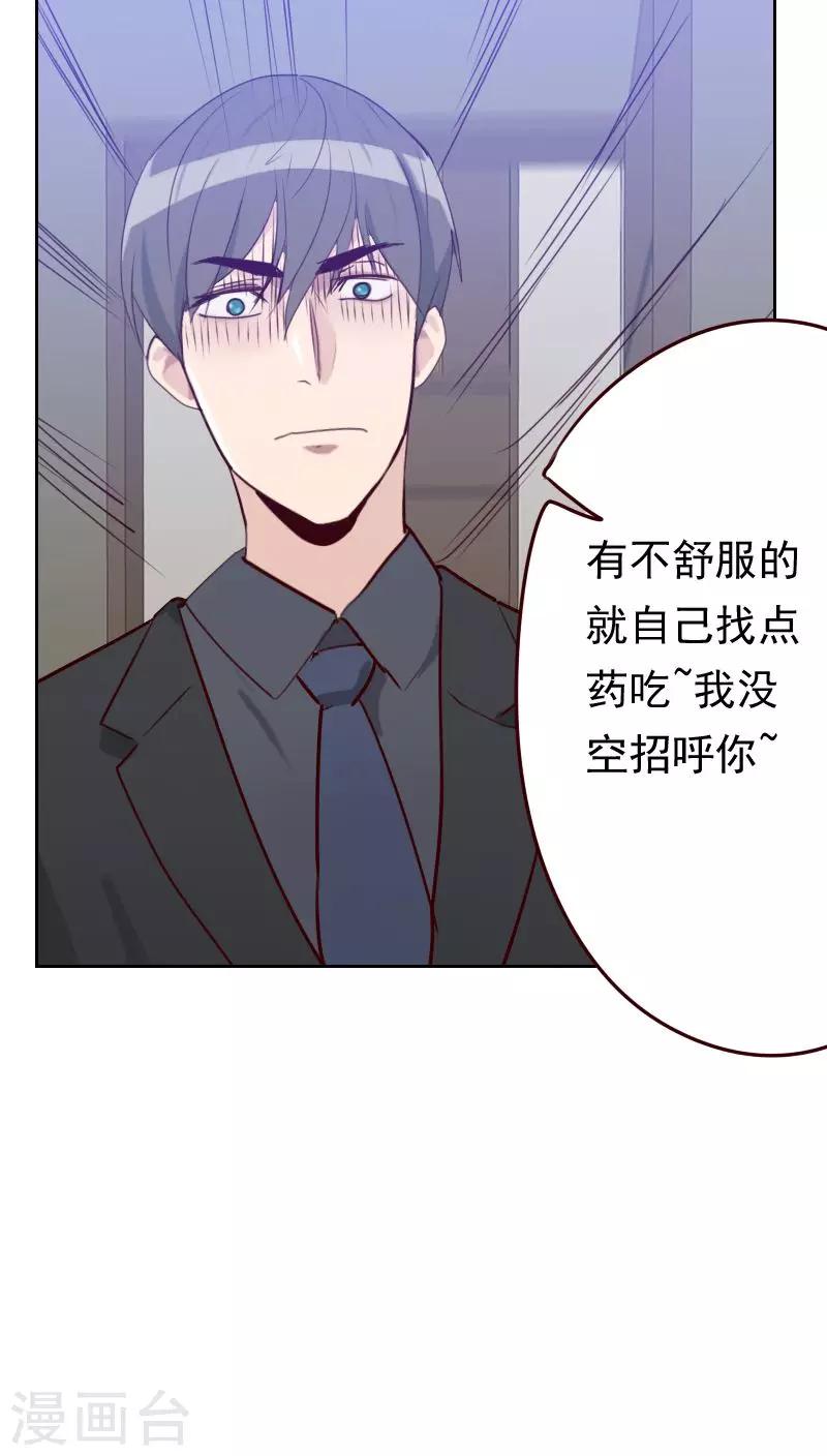 第50话 我们9