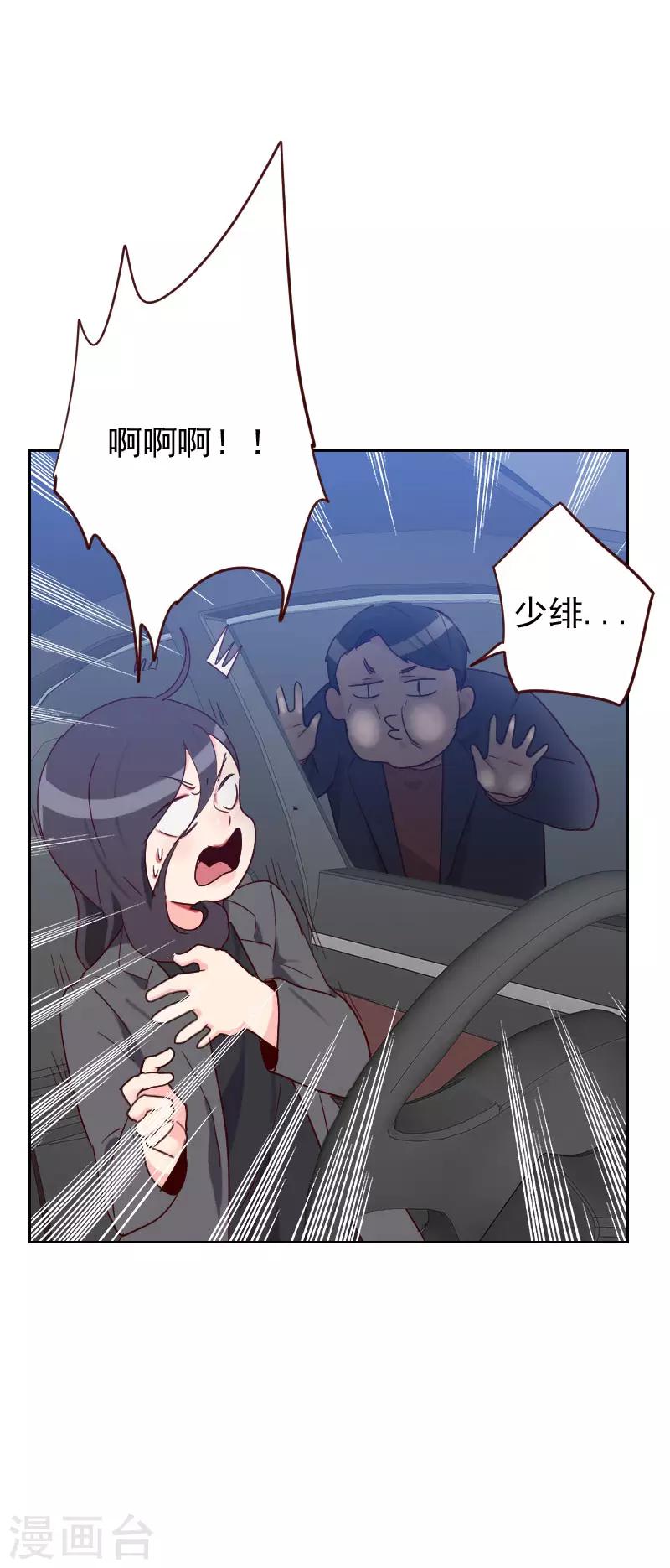 第58话 害虫14