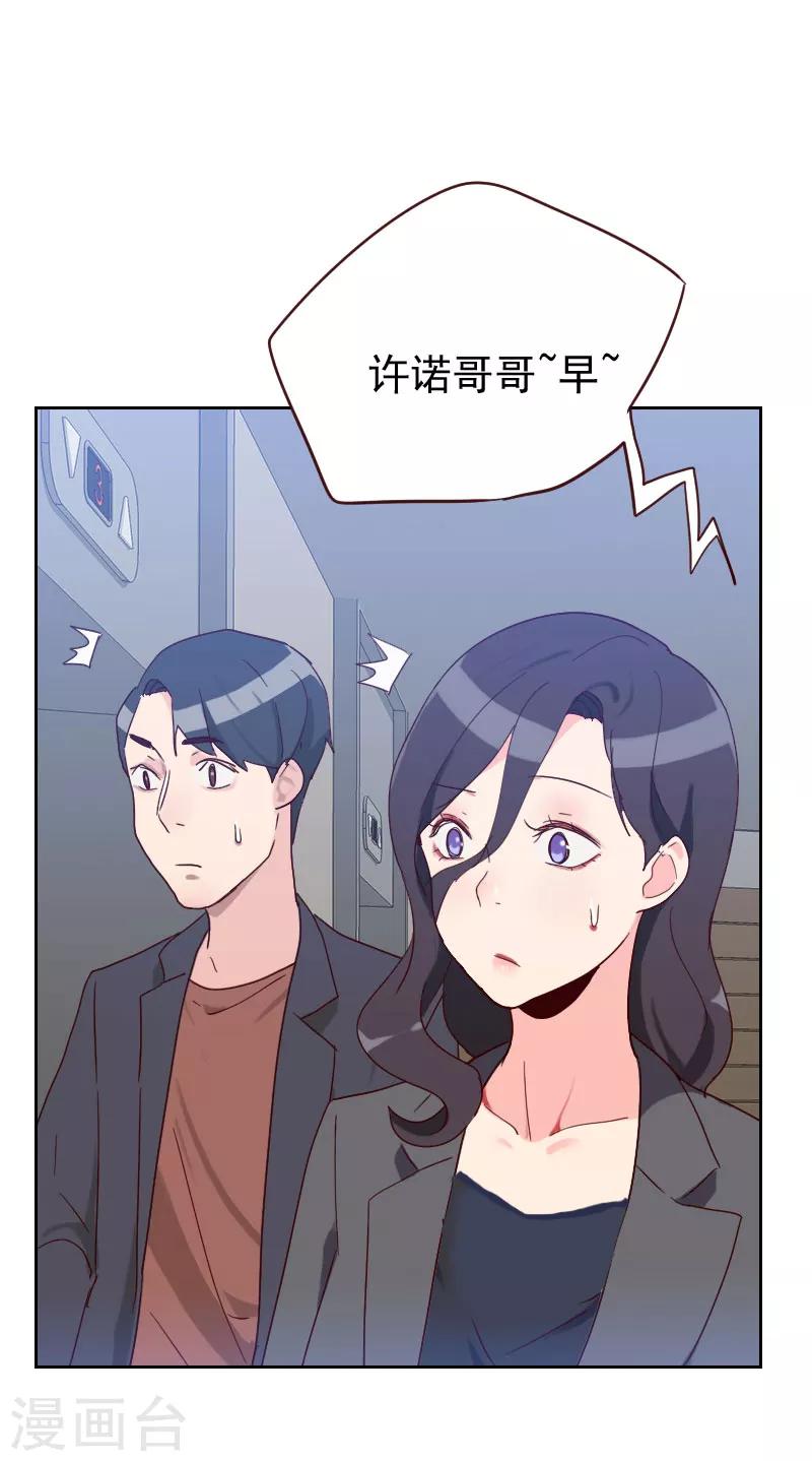 第58话 害虫20