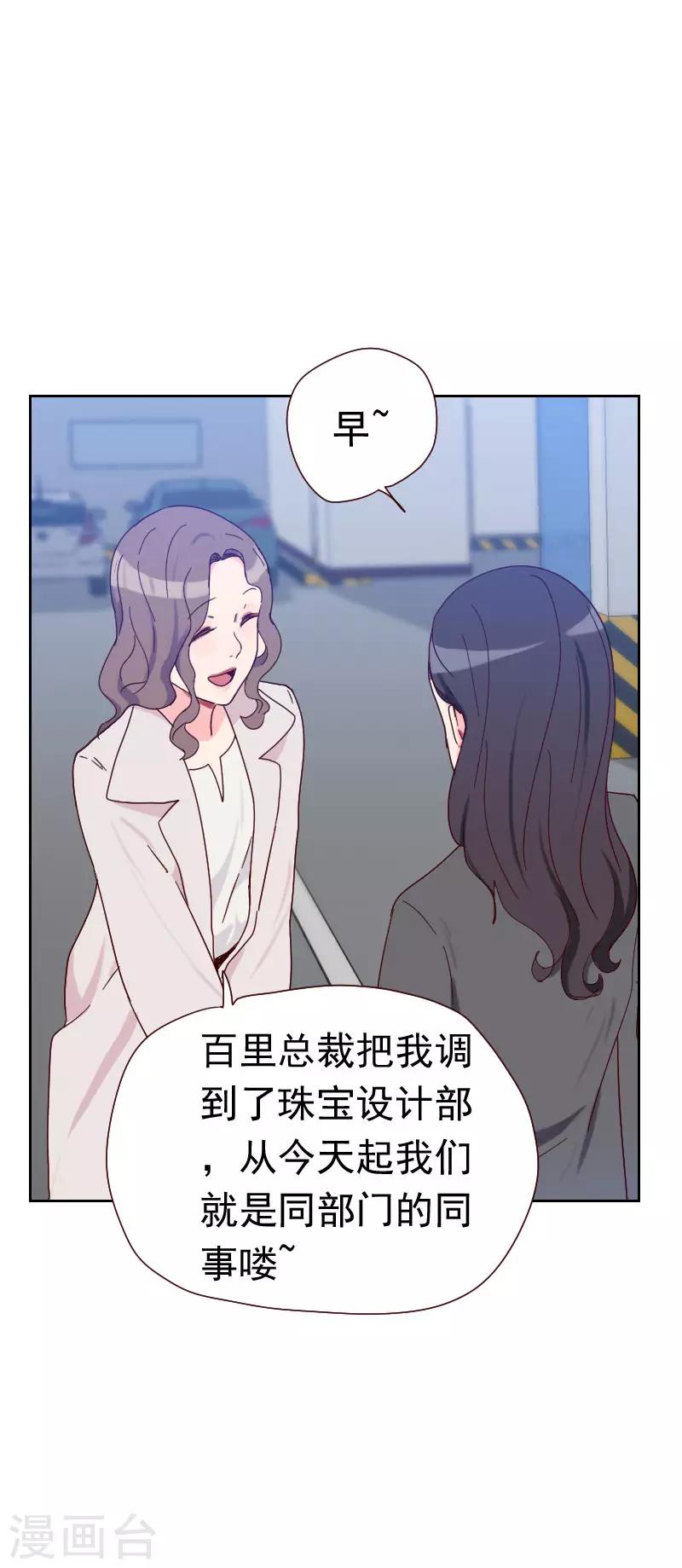 第58话 害虫24