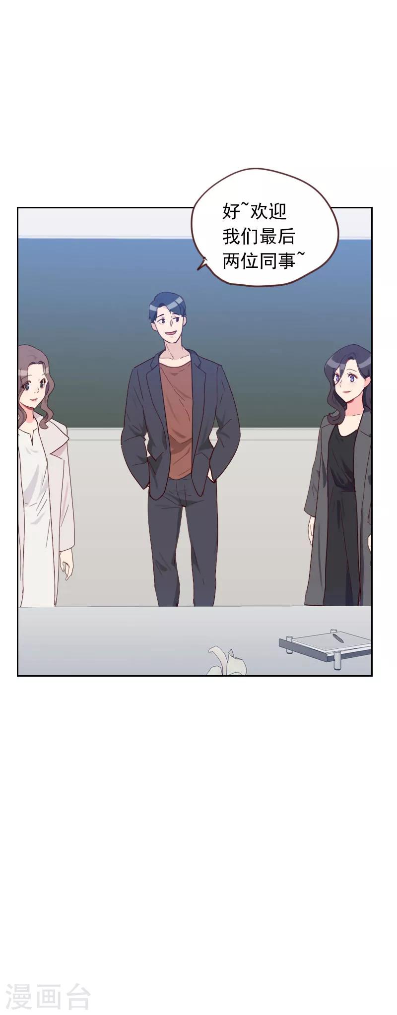第58话 害虫30