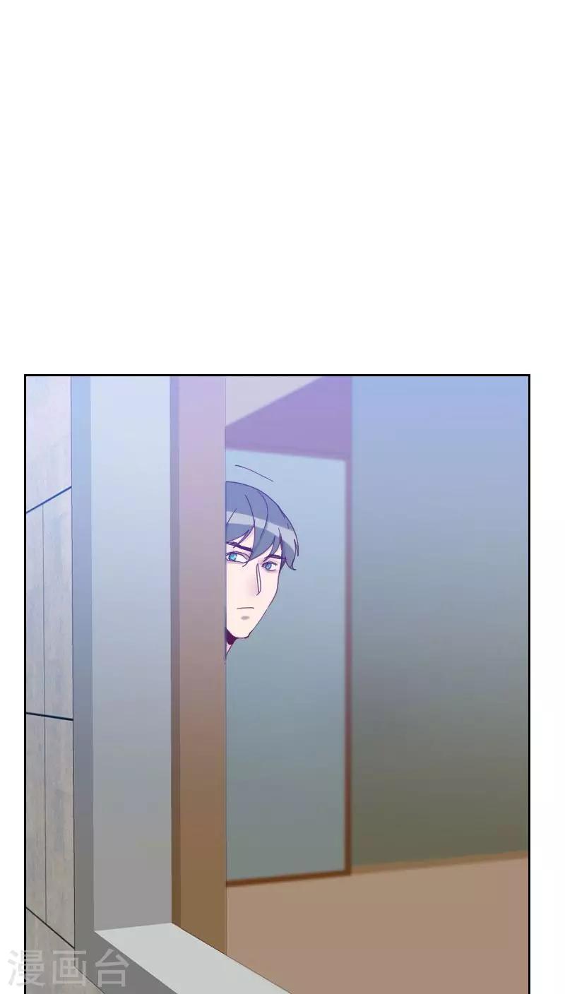 第61话 特别的人1