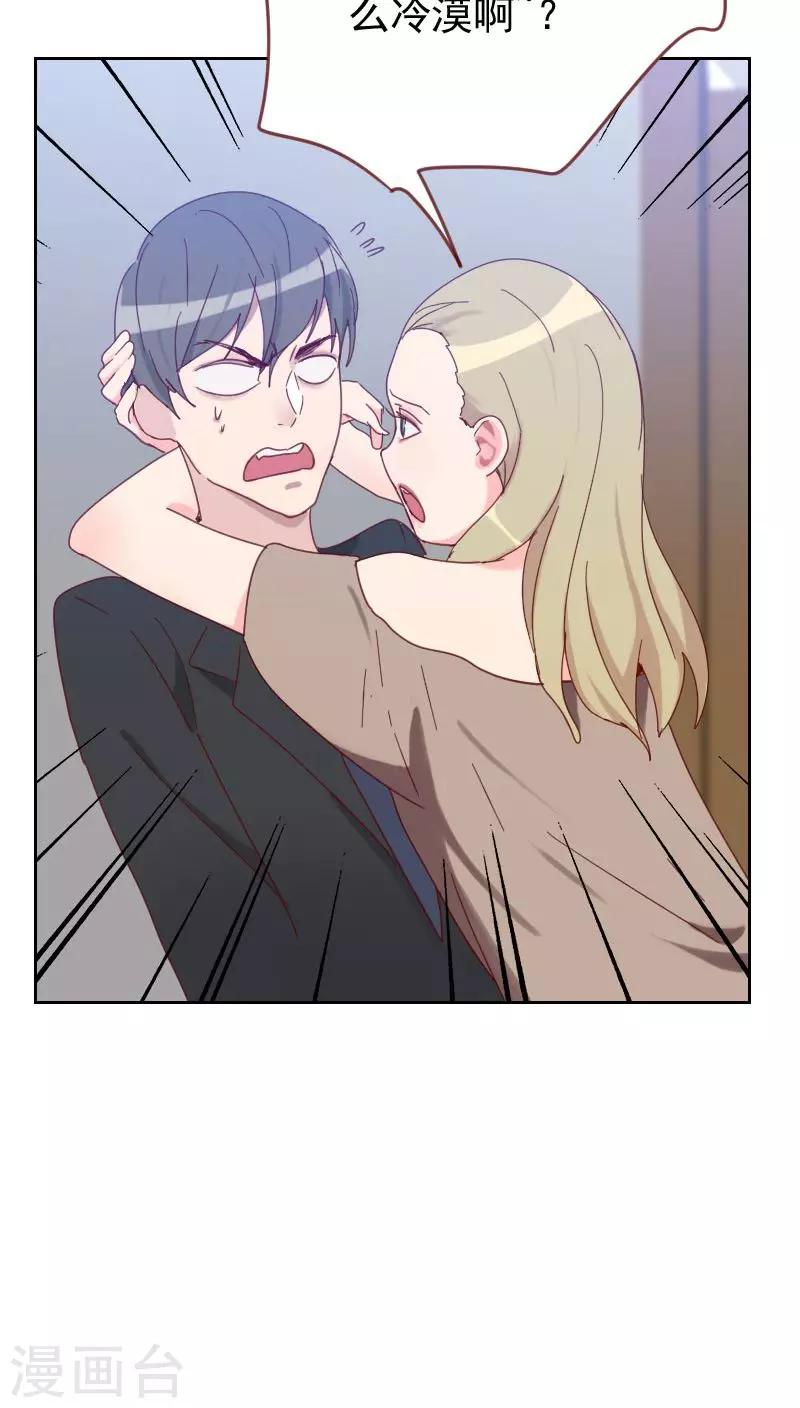 第61话 特别的人10