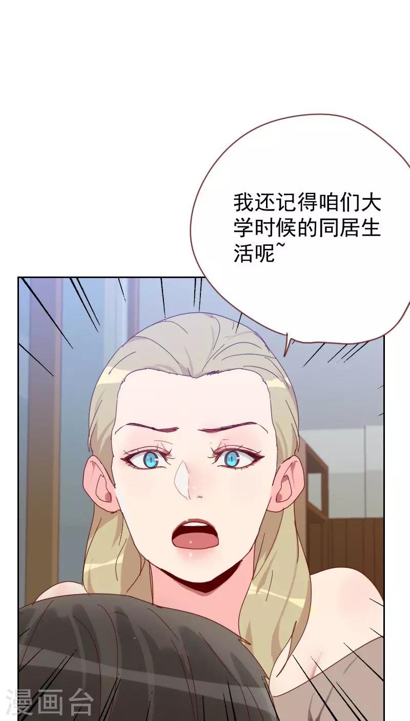 第61话 特别的人11