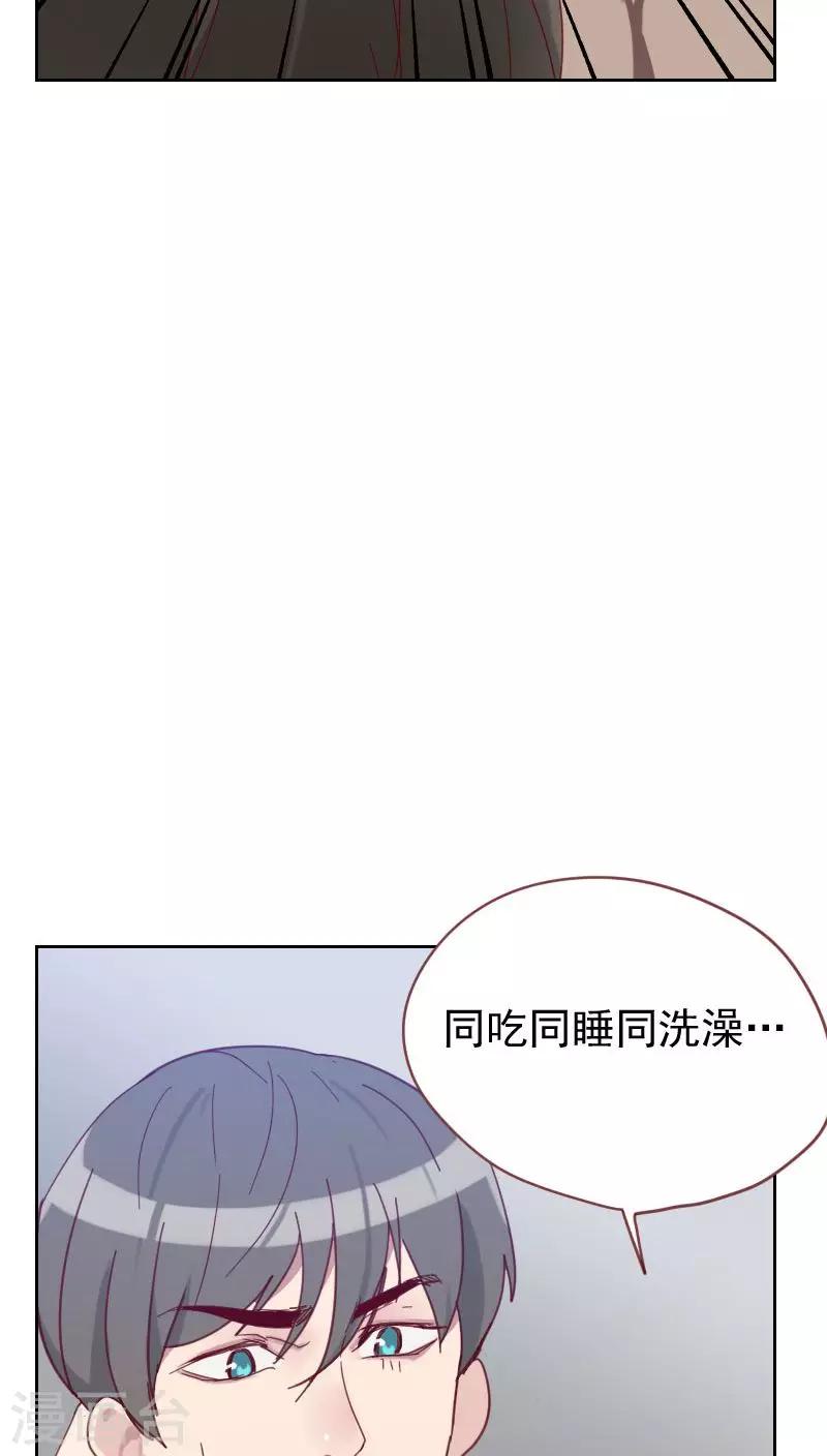 第61话 特别的人12