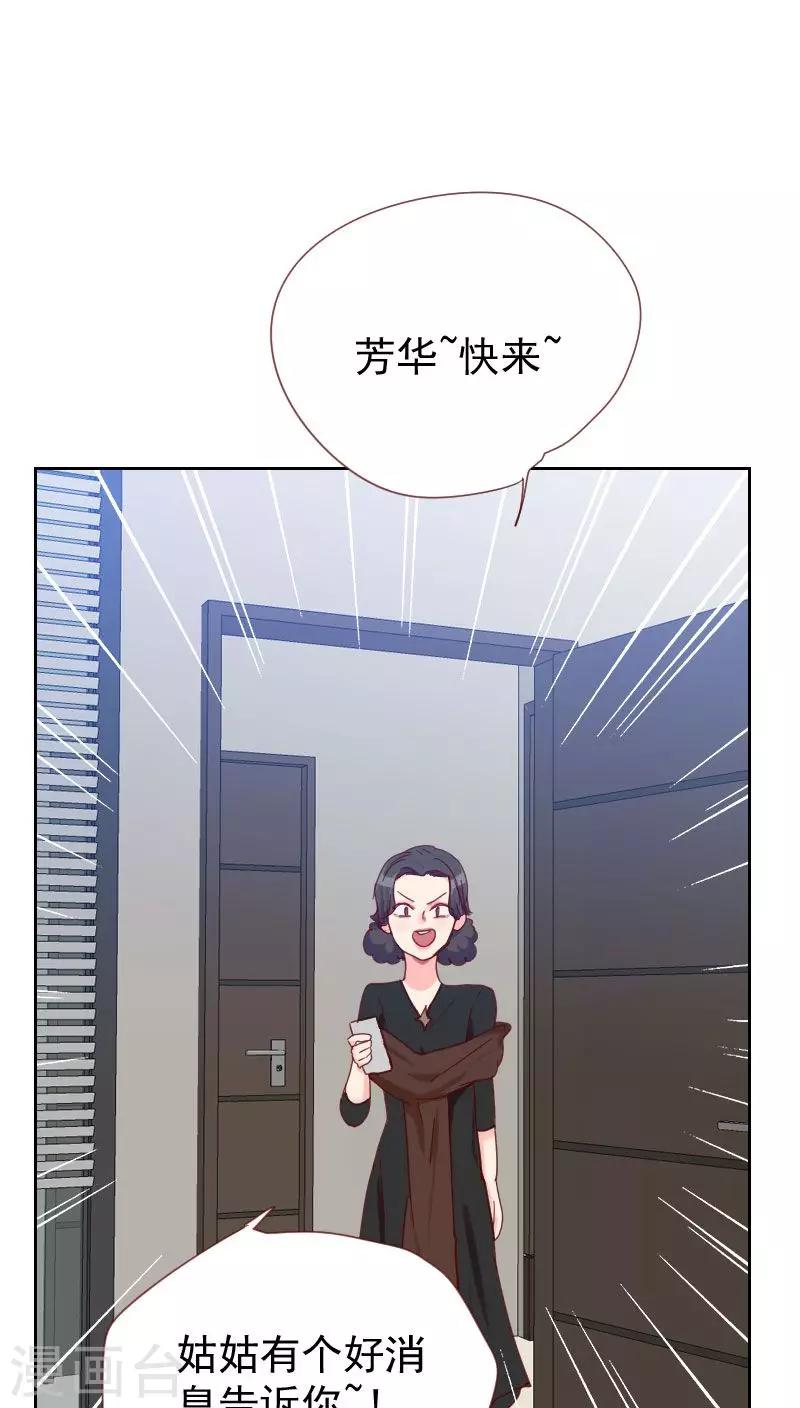 第61话 特别的人16