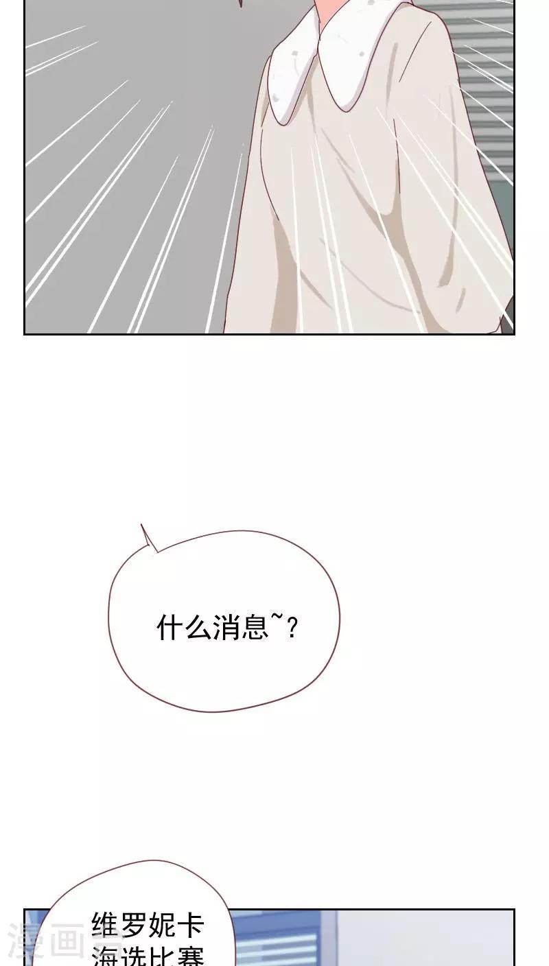 第61话 特别的人18
