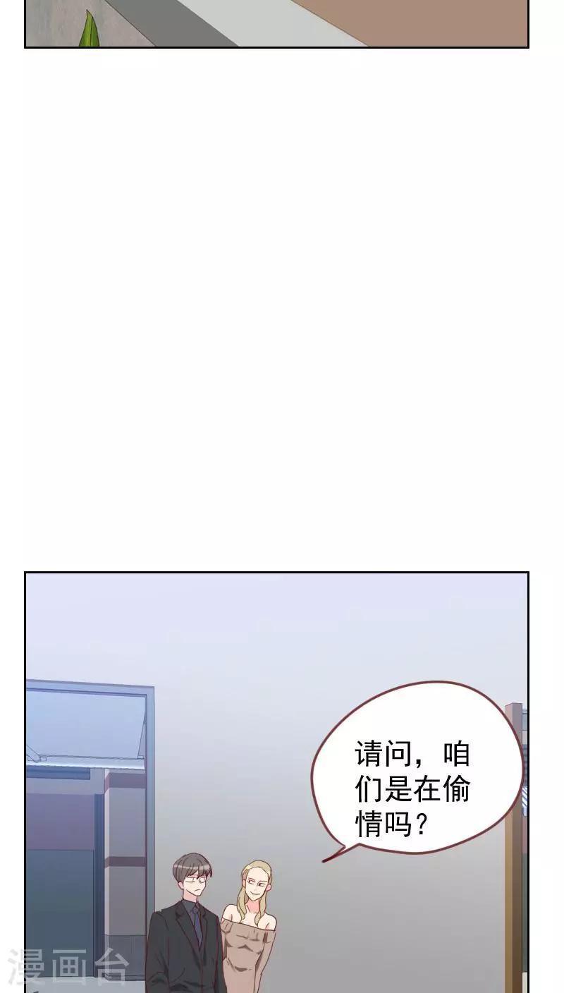 第61话 特别的人2