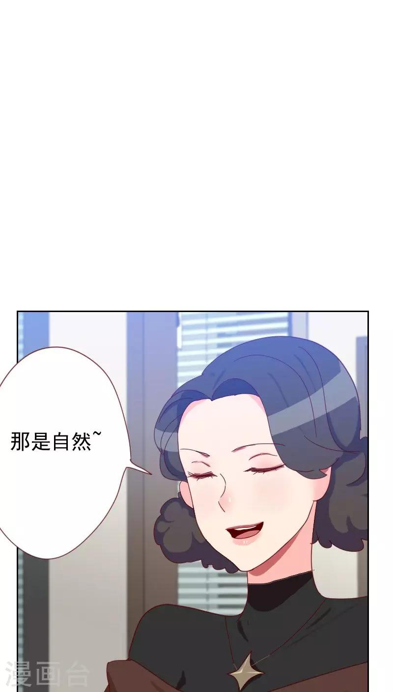 第61话 特别的人21