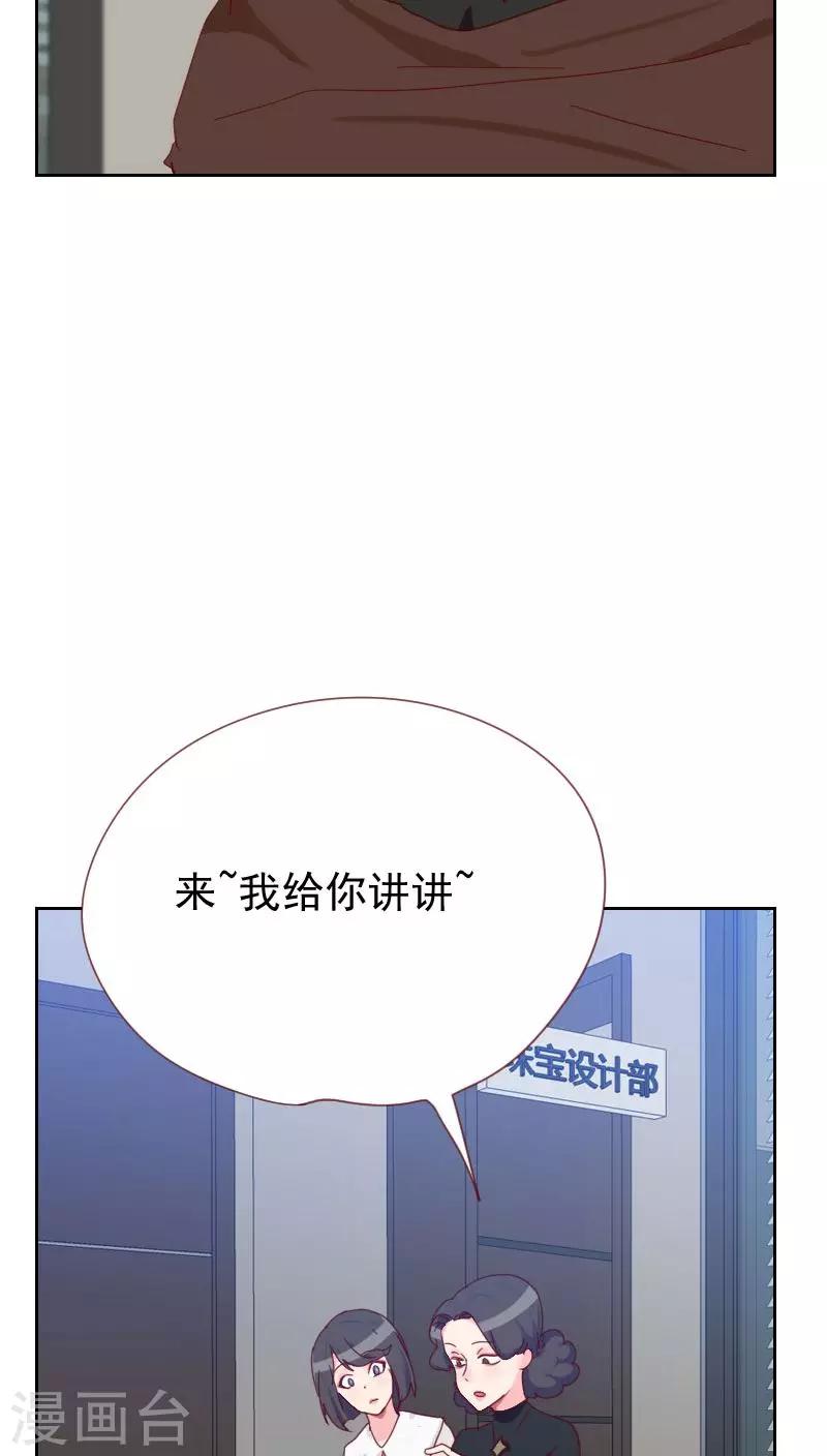 第61话 特别的人22