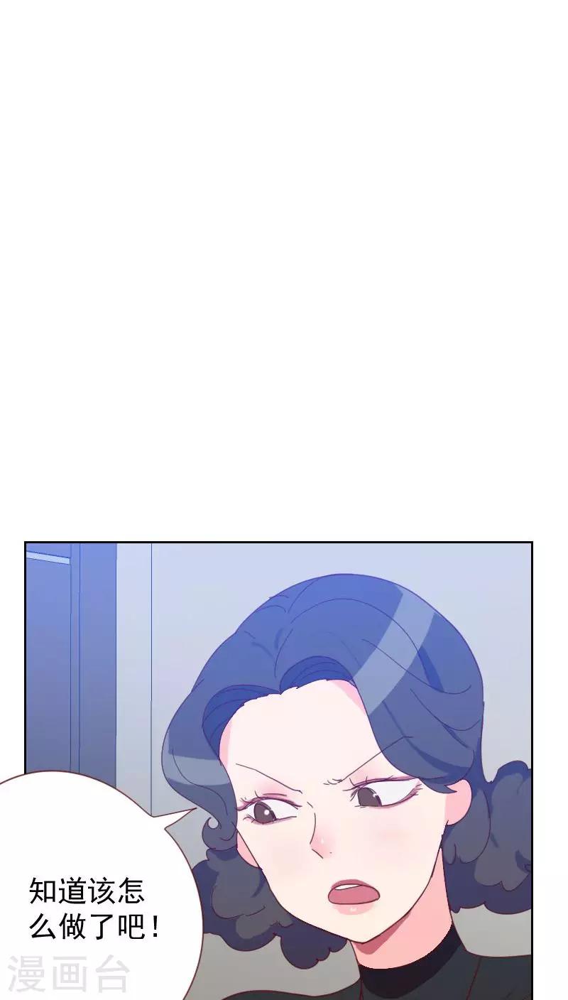 第61话 特别的人26