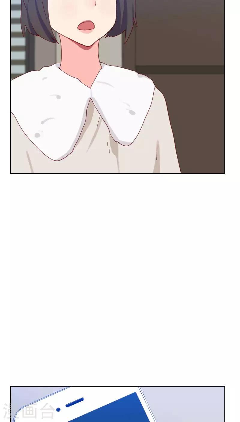 第61话 特别的人28