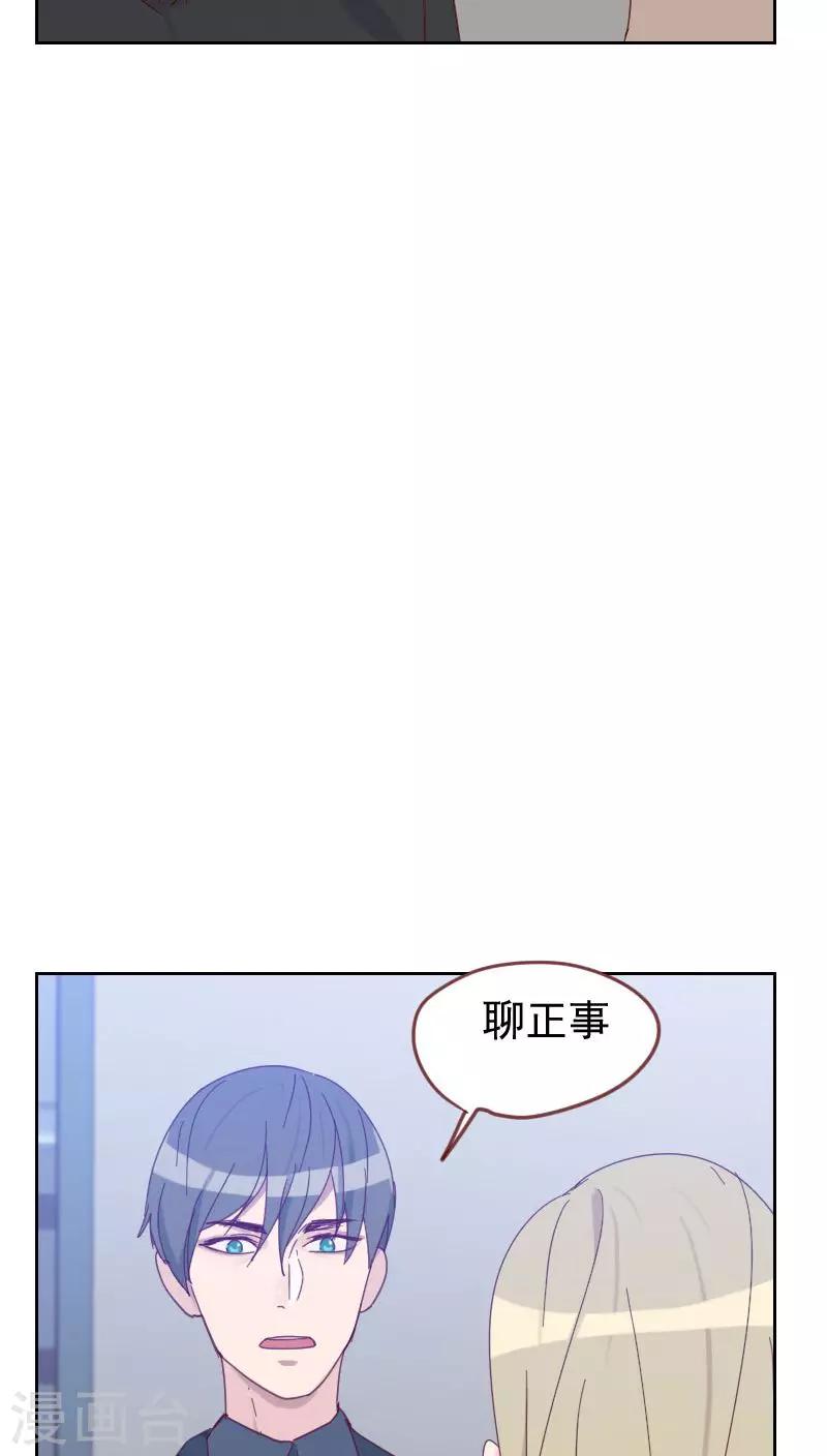 第61话 特别的人7