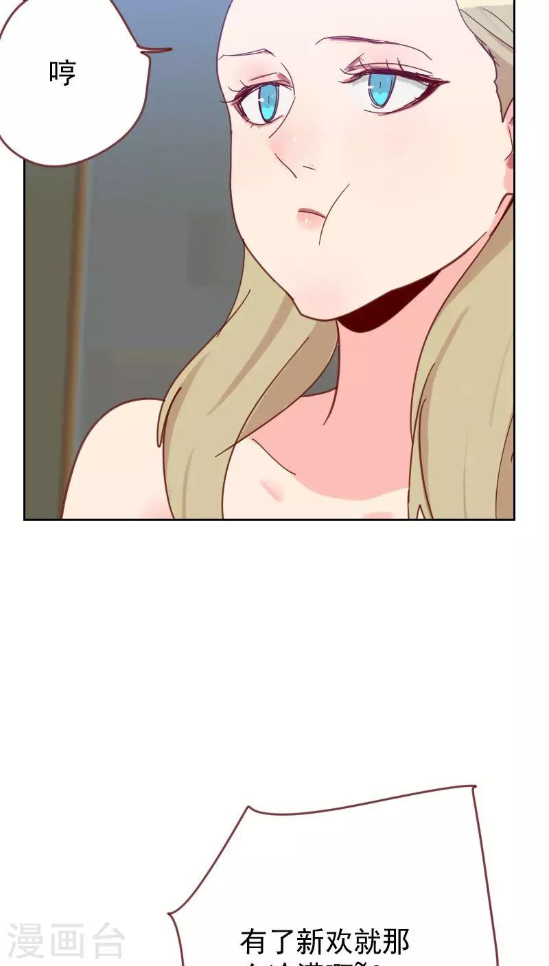 第61话 特别的人9