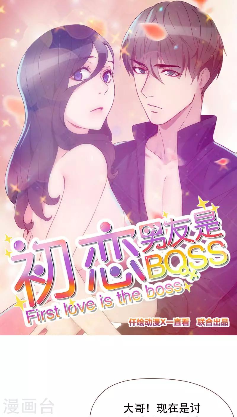 第66话 偷窥0