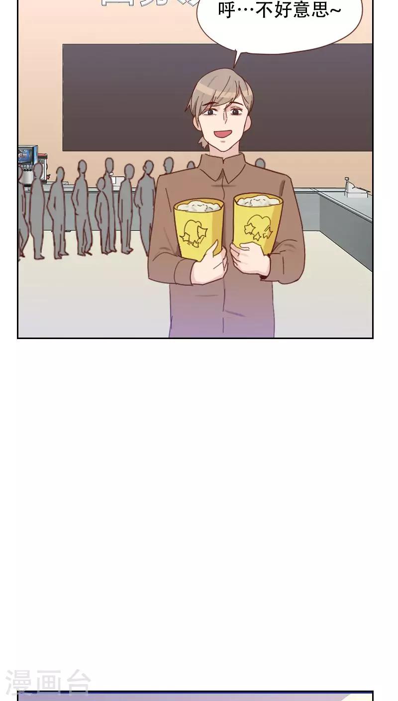 第66话 偷窥10