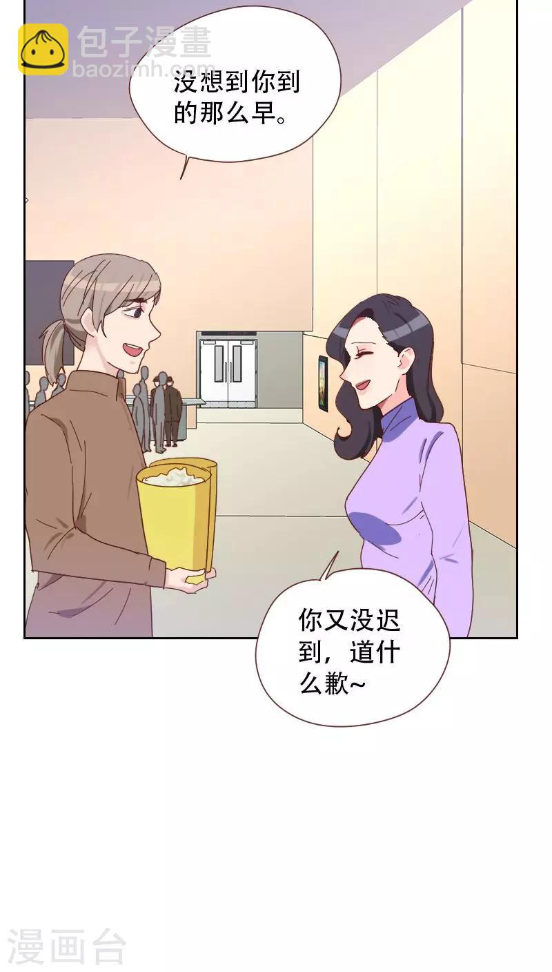 第66话 偷窥11