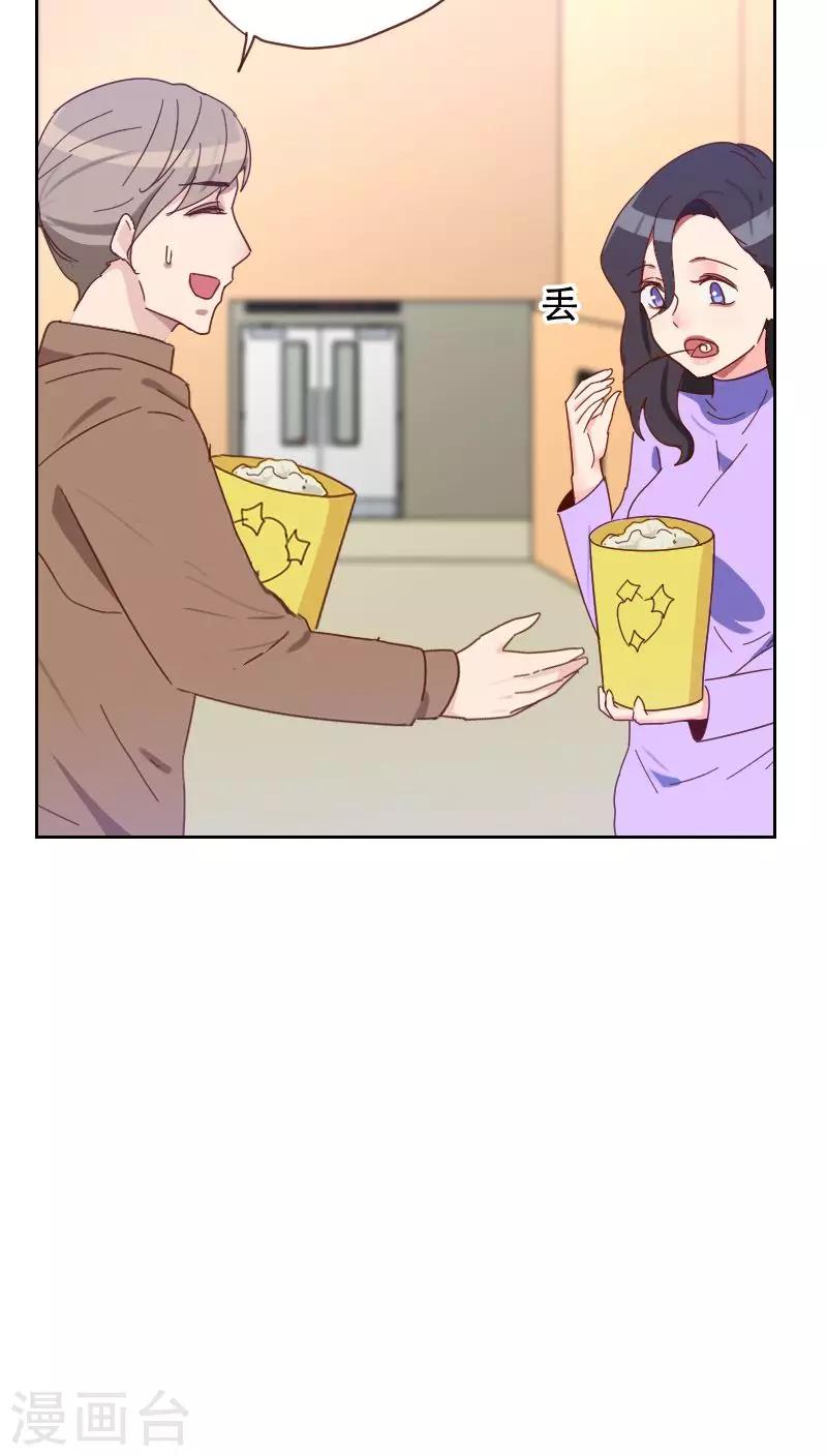 第66话 偷窥15
