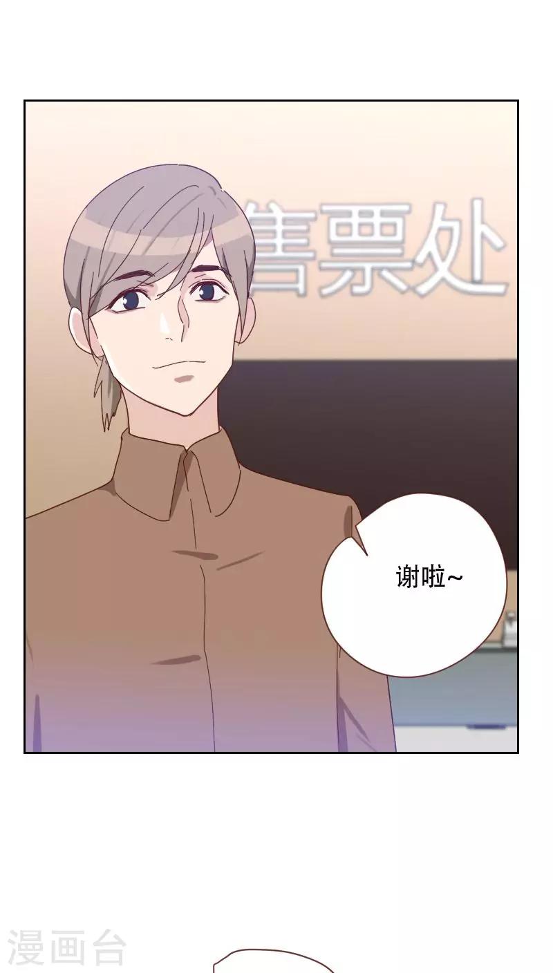 第66话 偷窥16