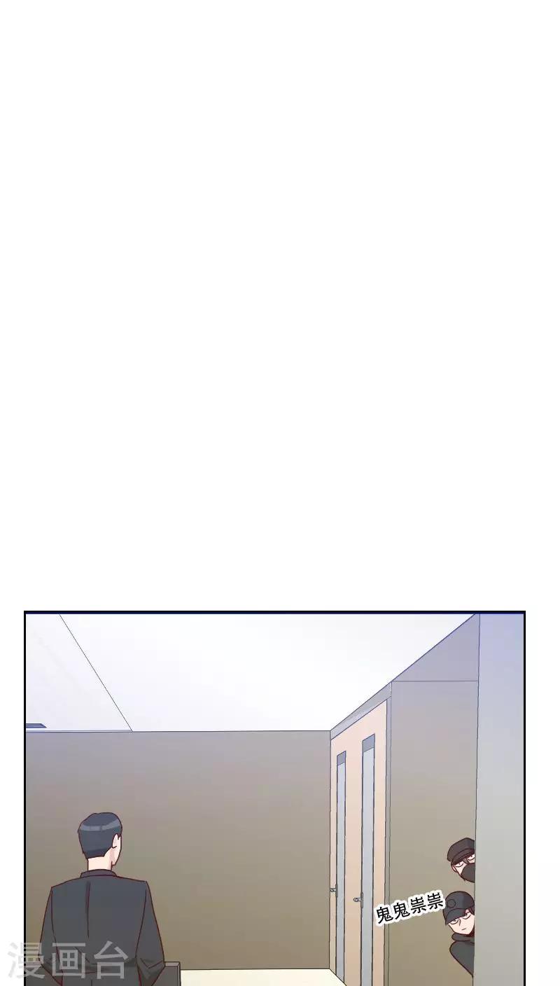 第66话 偷窥18