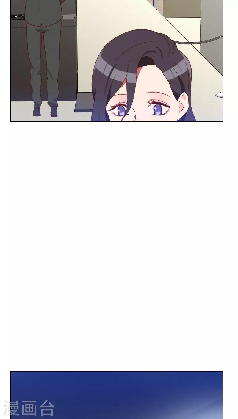 第66话 偷窥19
