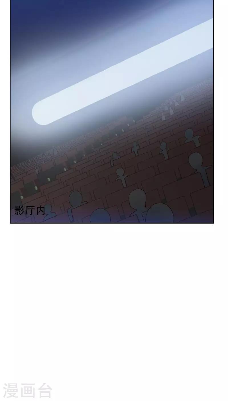 第66话 偷窥20