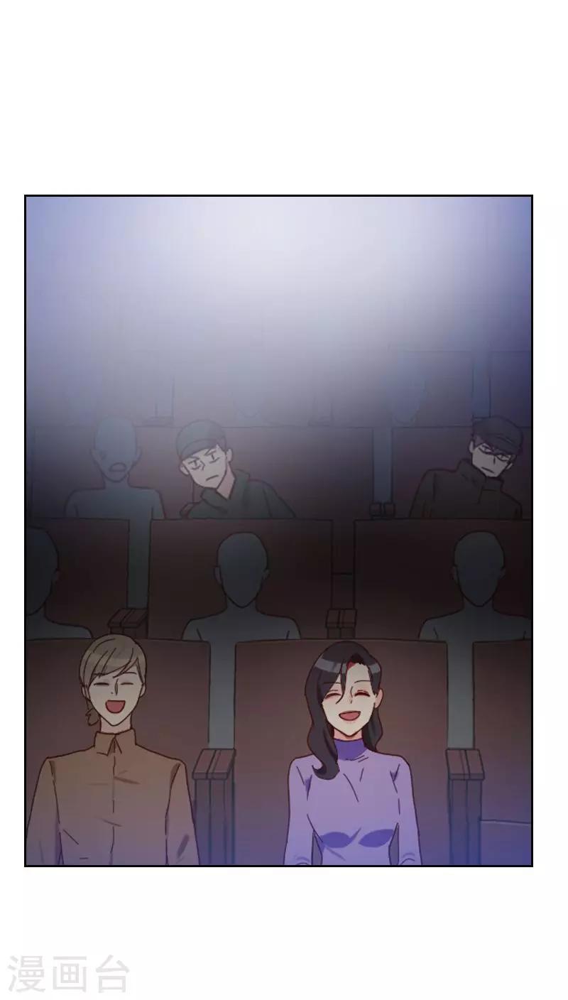 第66话 偷窥21
