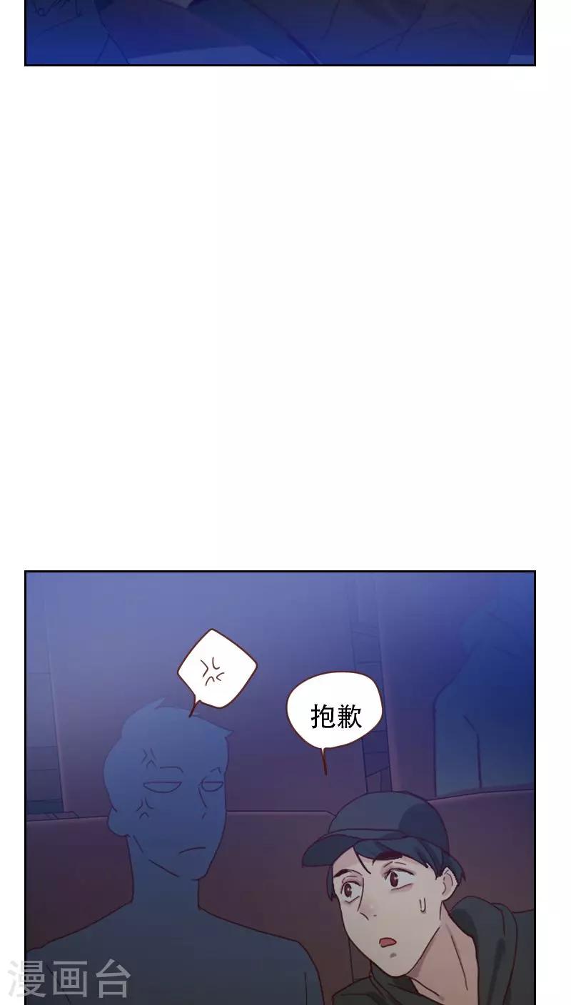 第66话 偷窥23