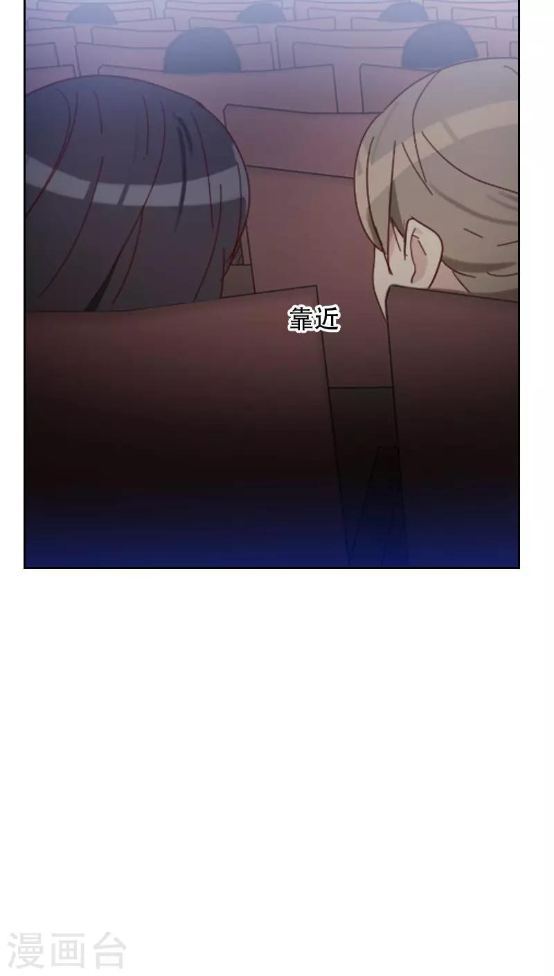 第66话 偷窥25