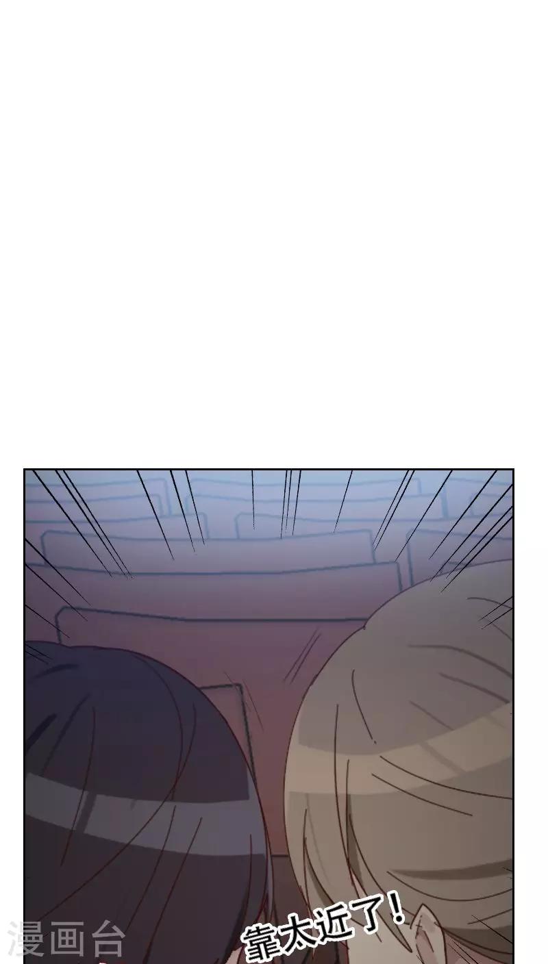 第66话 偷窥27