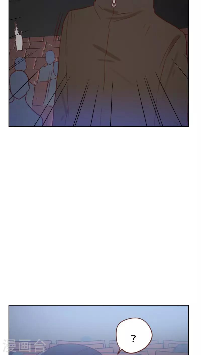 第66话 偷窥29