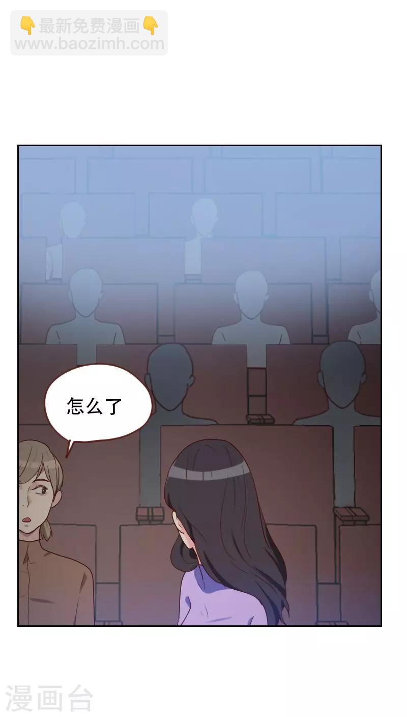 第66话 偷窥31