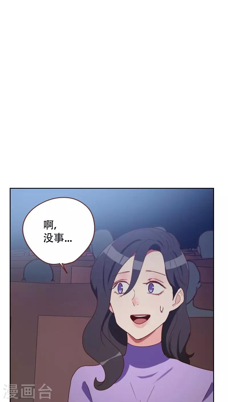 第66话 偷窥32