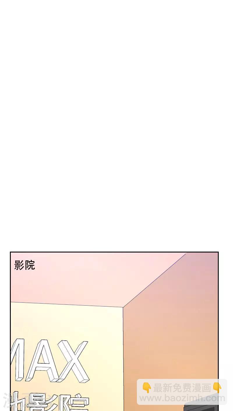 第66话 偷窥8