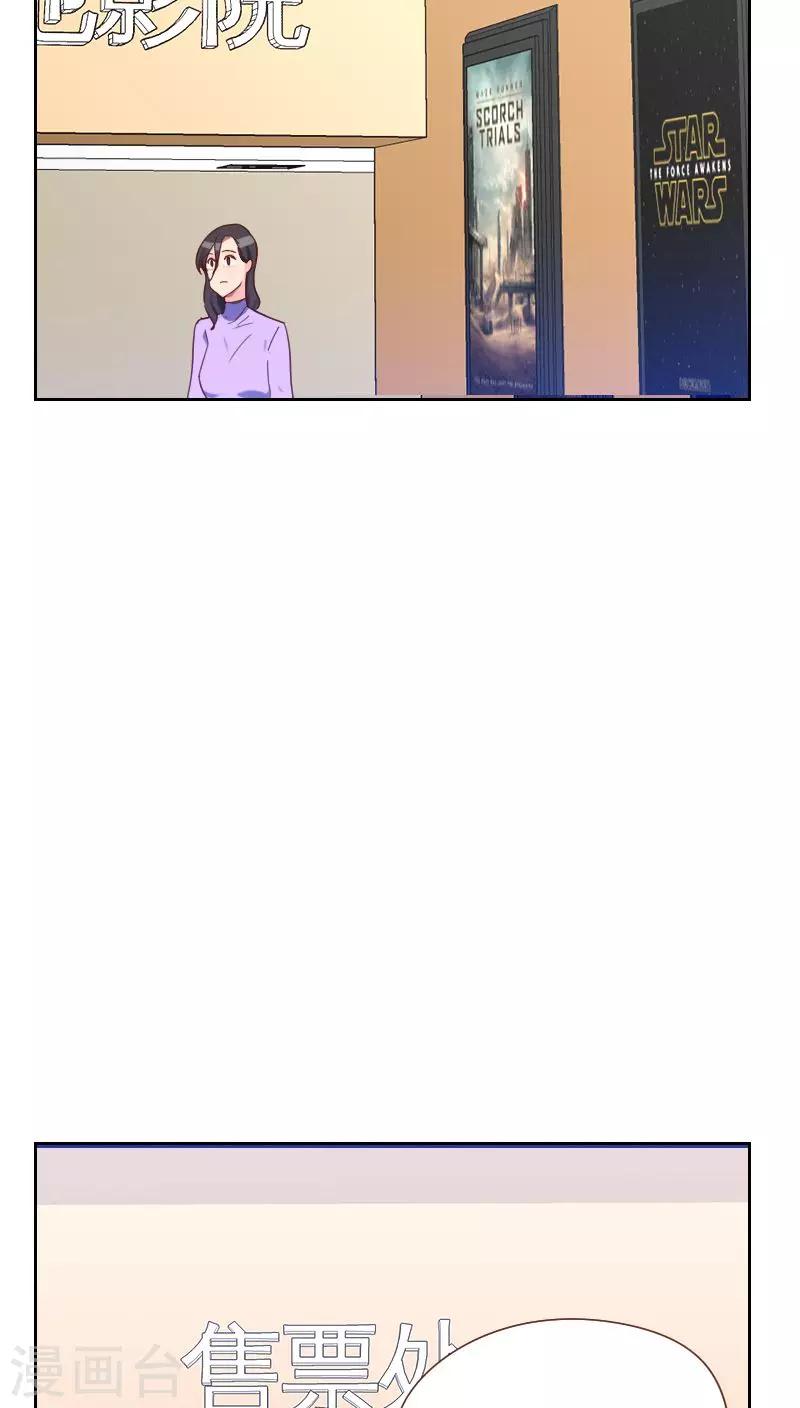 第66话 偷窥9