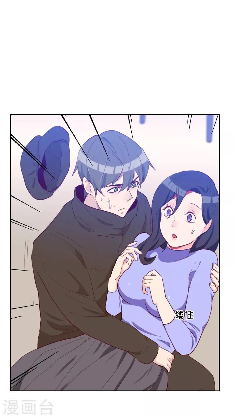 第68话 意外的吻13