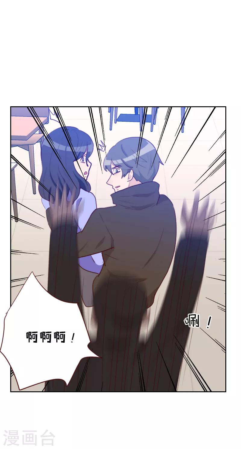 第68话 意外的吻16