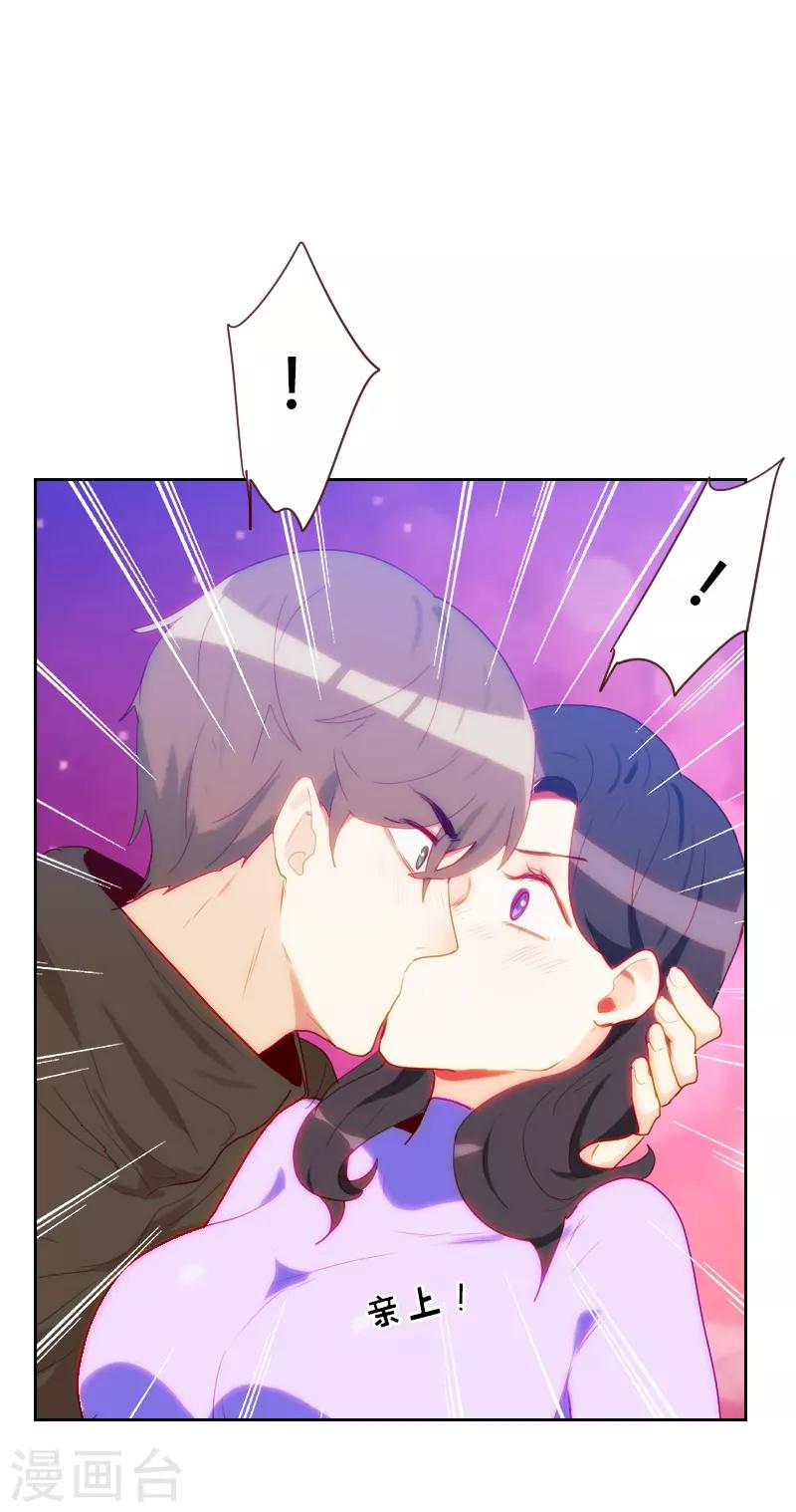 第68话 意外的吻18