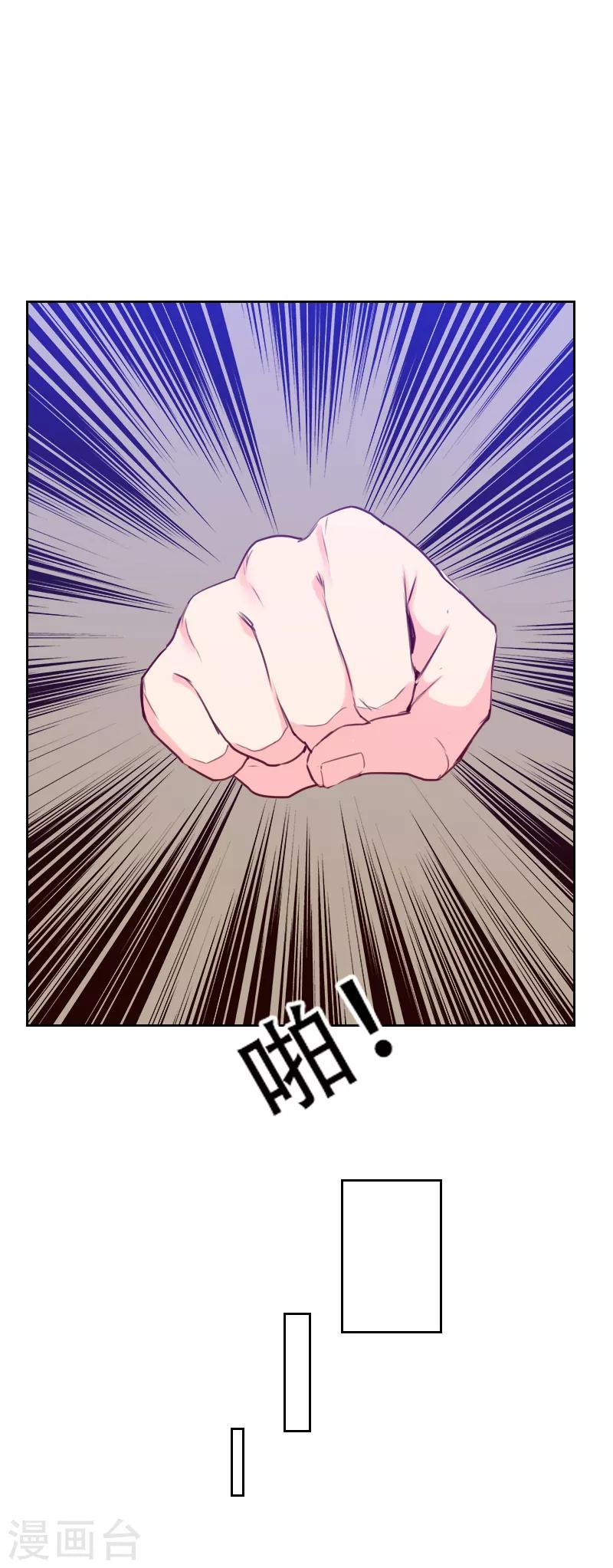 第68话 意外的吻21
