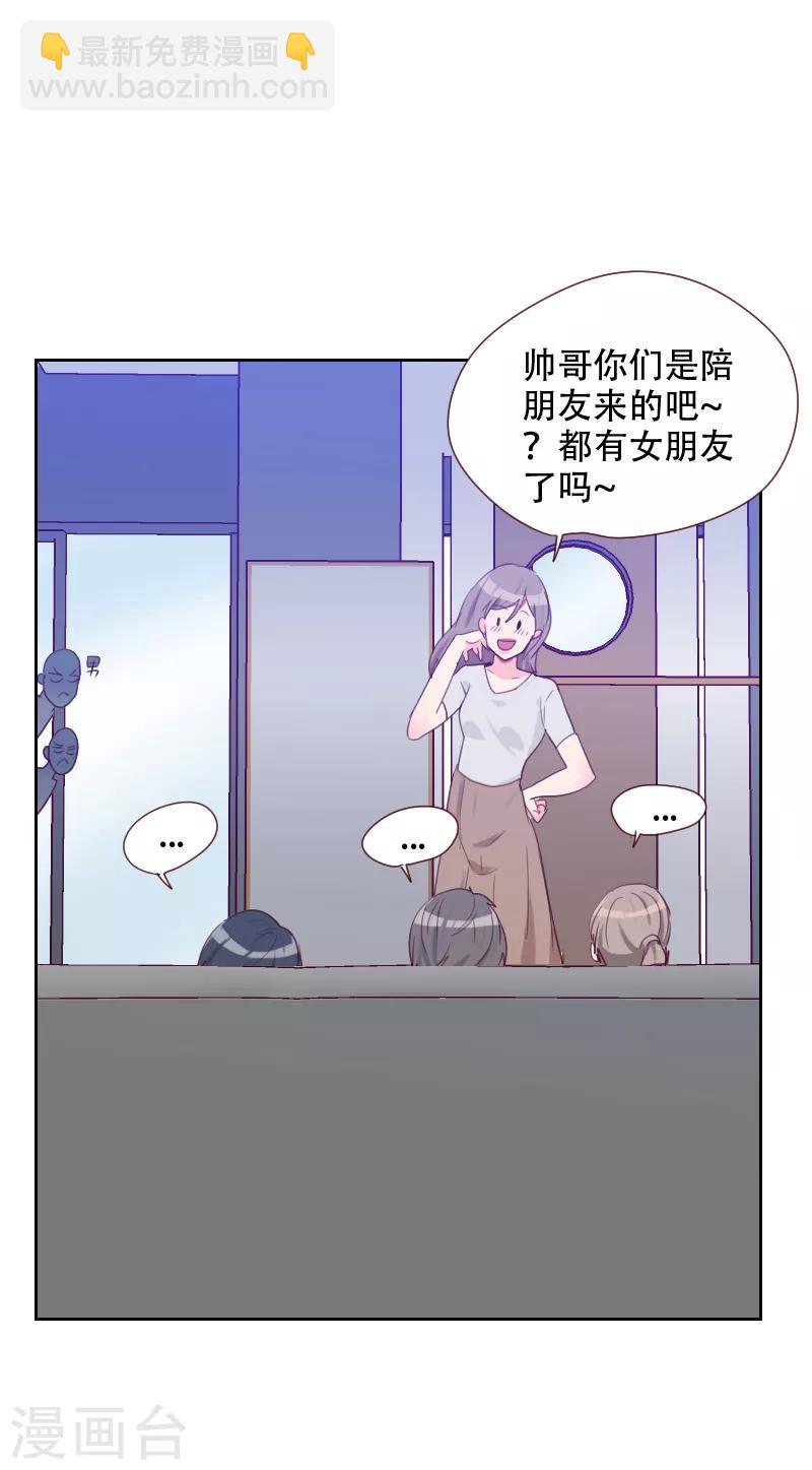 第68话 意外的吻26