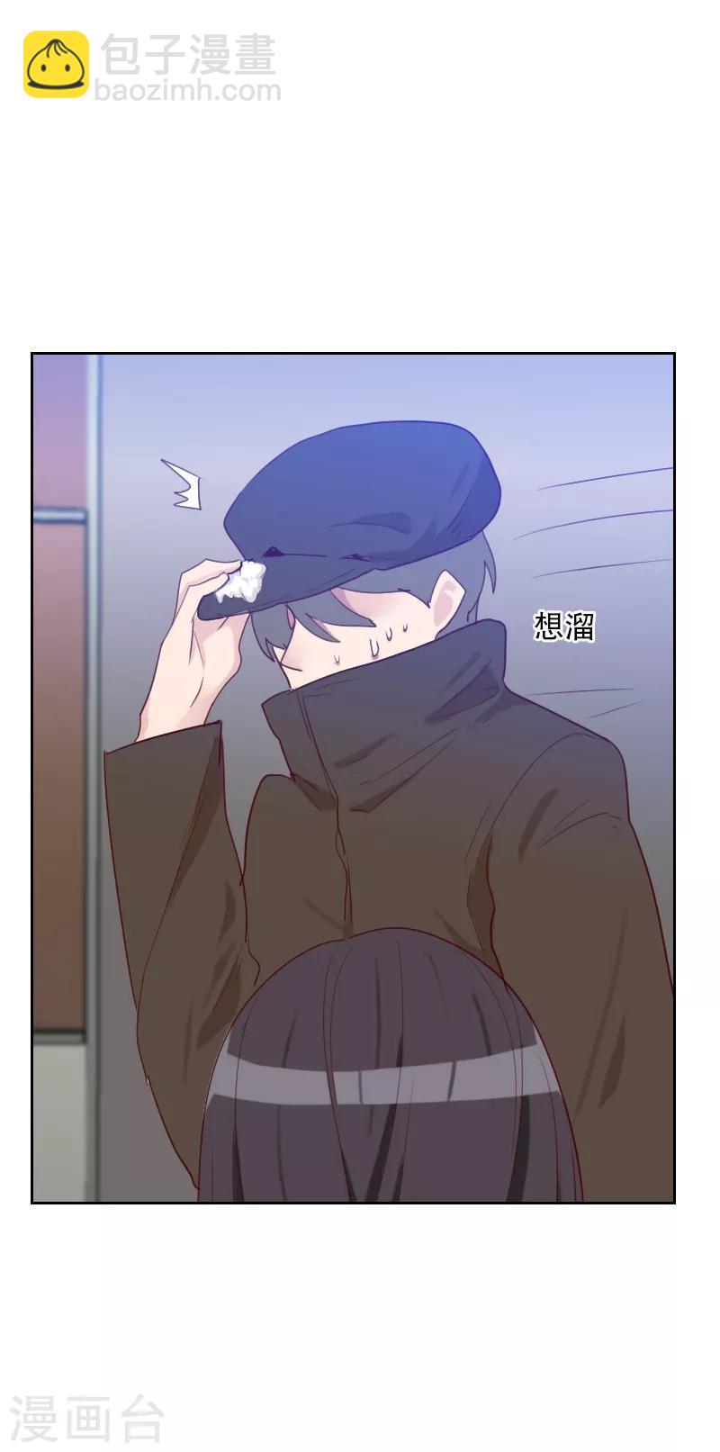 第68话 意外的吻6
