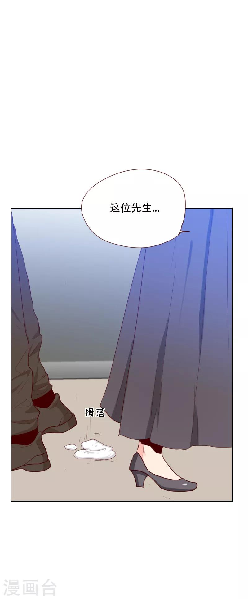 第68话 意外的吻7