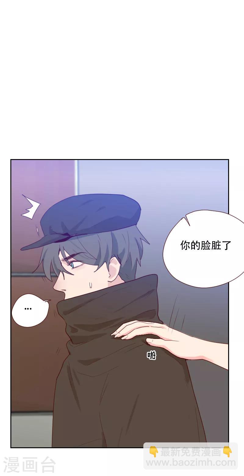 第68话 意外的吻8