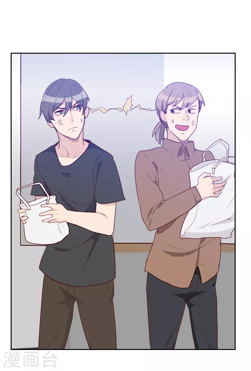 第69话 情敌相见12