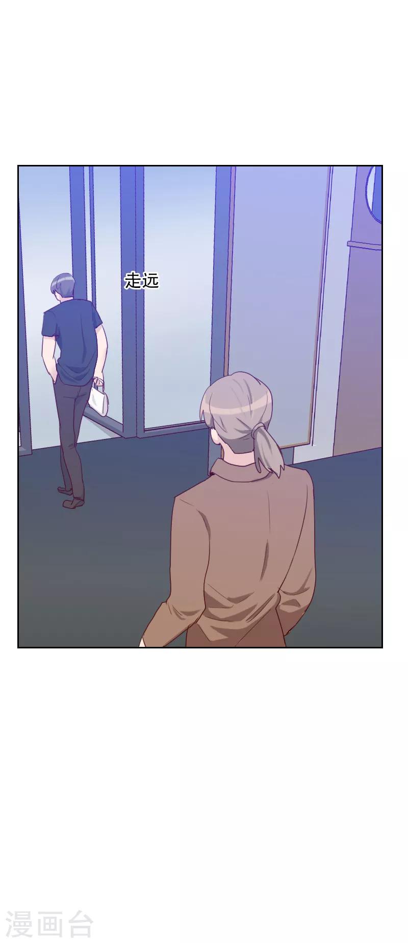 第69话 情敌相见15