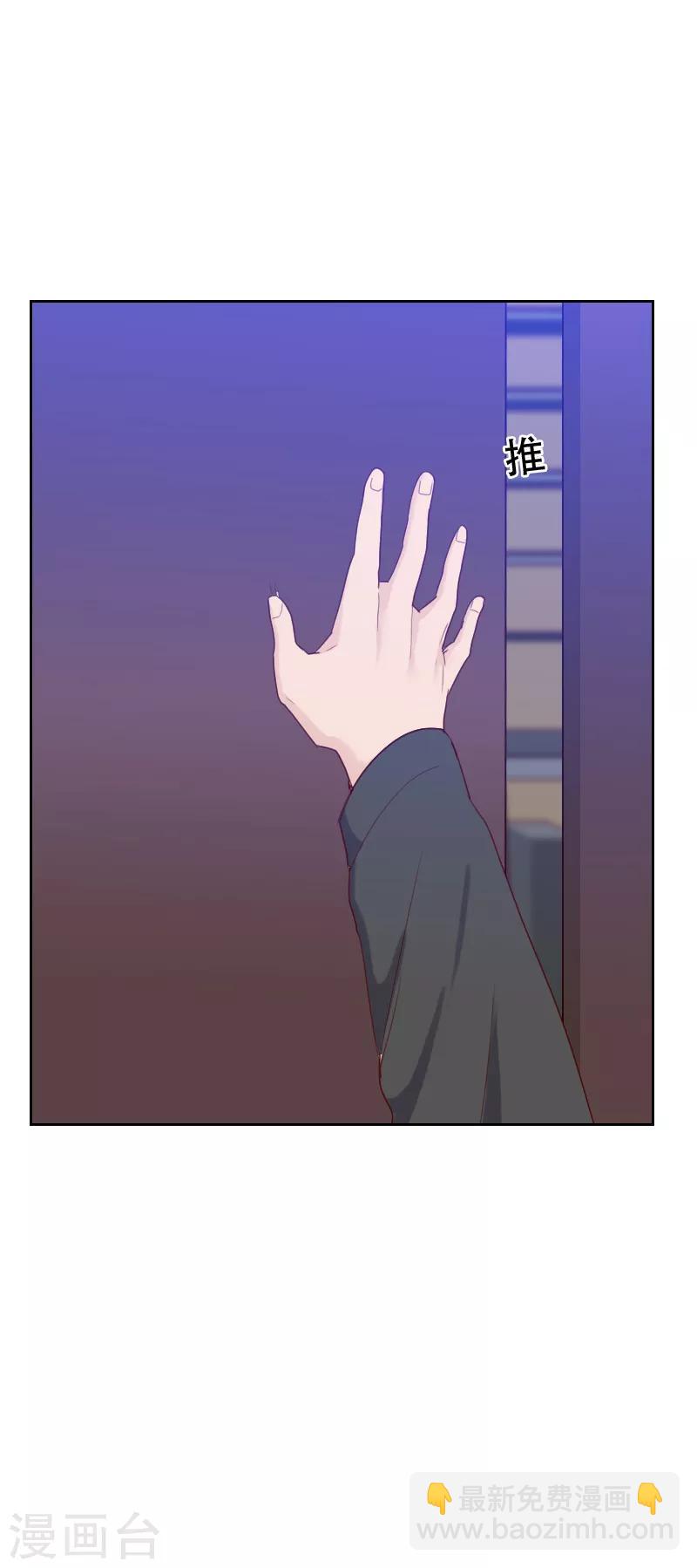 第69话 情敌相见24