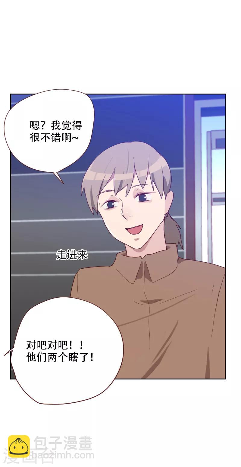 第69话 情敌相见27